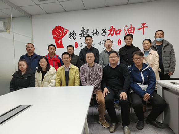 艾珂盛公司召开年度工作会议